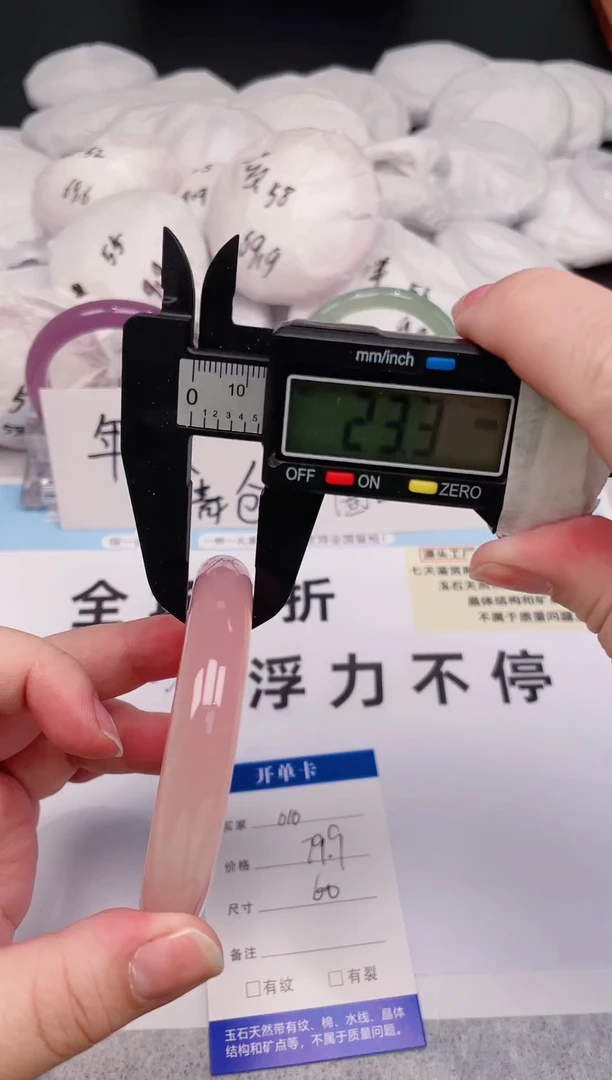 【闪购商品】玛瑙/玉髓手镯未镶嵌010圈口60