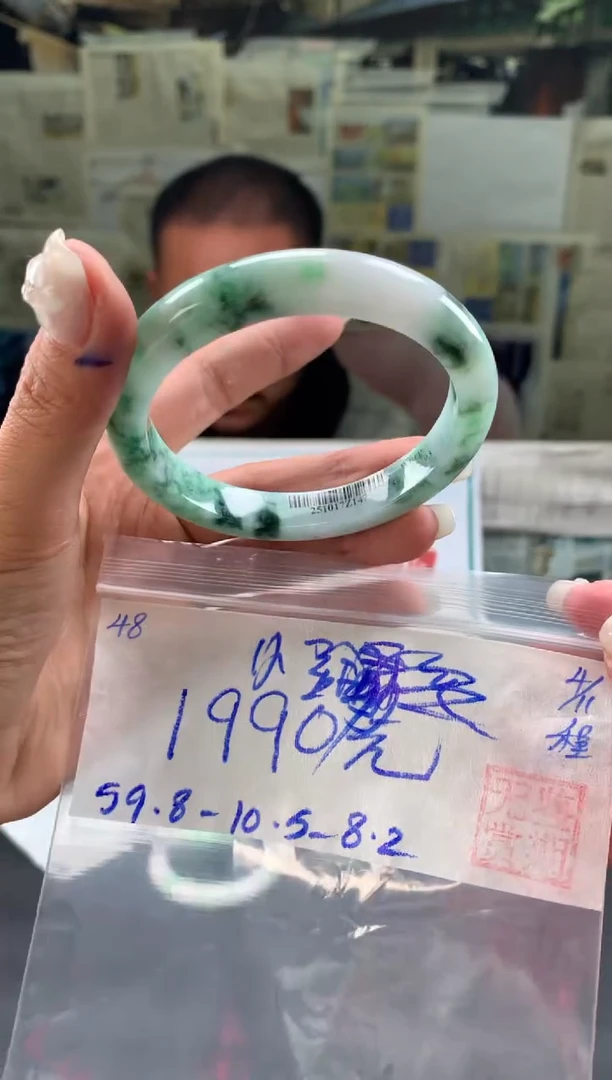 未镶嵌手镯翡翠小****s翡翠手镯 下单联系小耳机#48