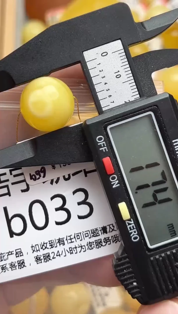 裸石蜜蜡未镶嵌天然蜜蜡微瑕珠子 假一赔万