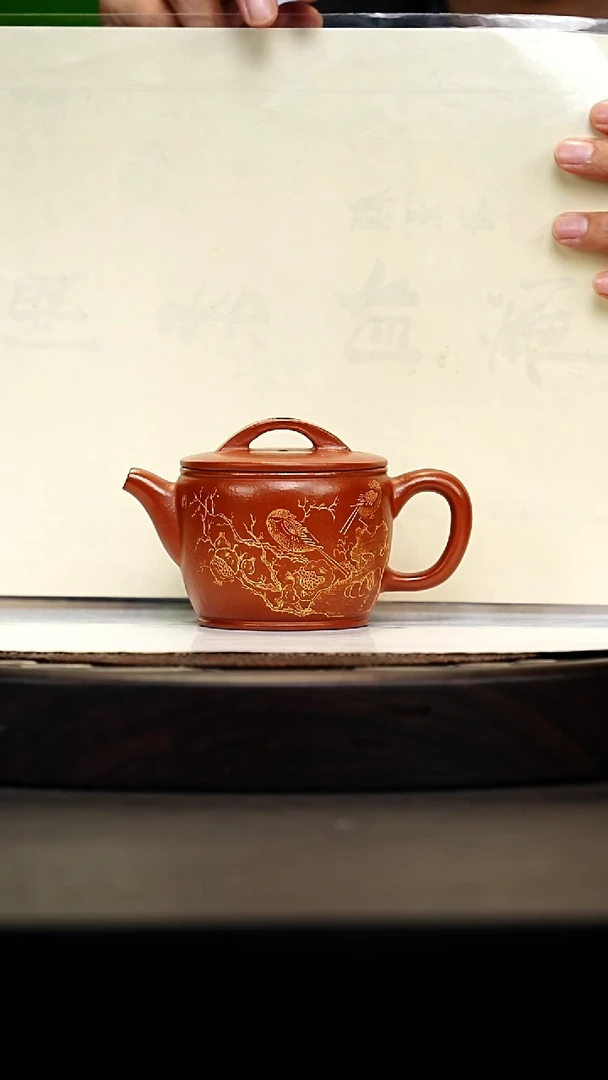 宜兴原矿高端紫砂 景舟大红袍200cc