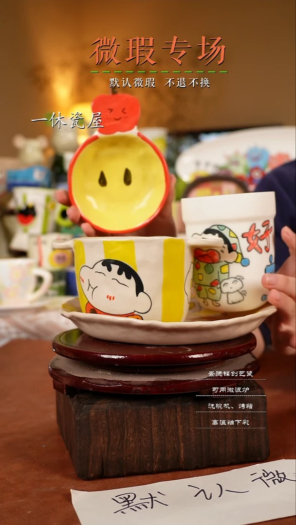 摆件陶景德镇一休瓷屋手作微瑕