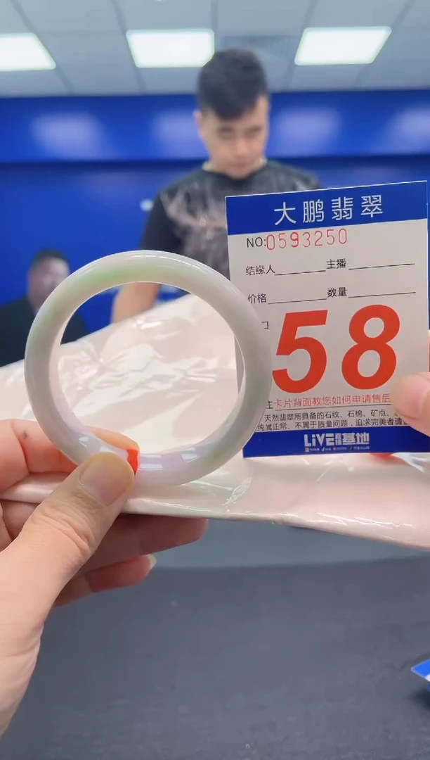 翡翠手镯未镶嵌AAAAAAAAA