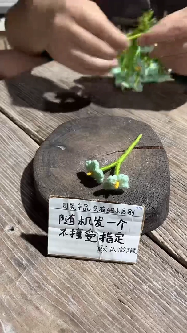 103釉下彩手工微瑕陶瓷