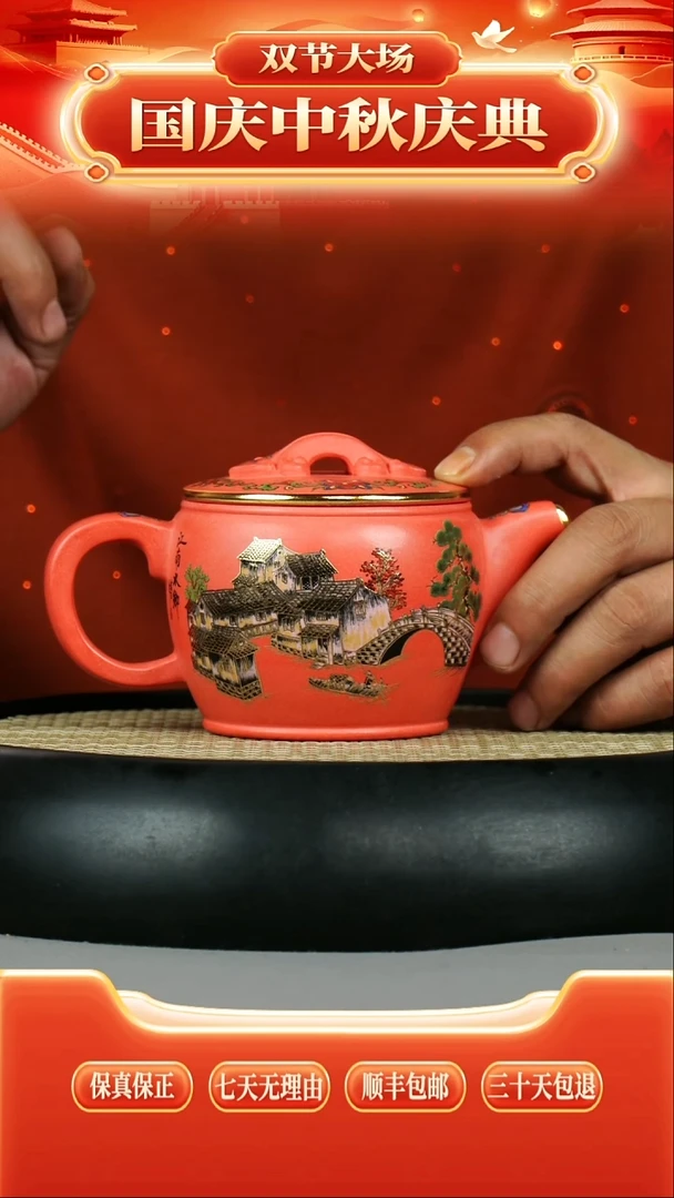 茶壶紫砂金丝七彩珐琅  玫红朱泥 如意汉瓦