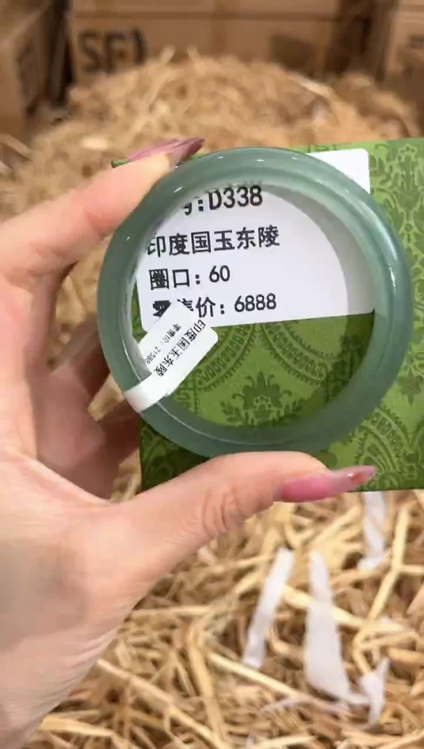 未镶嵌手镯石英质玉D338