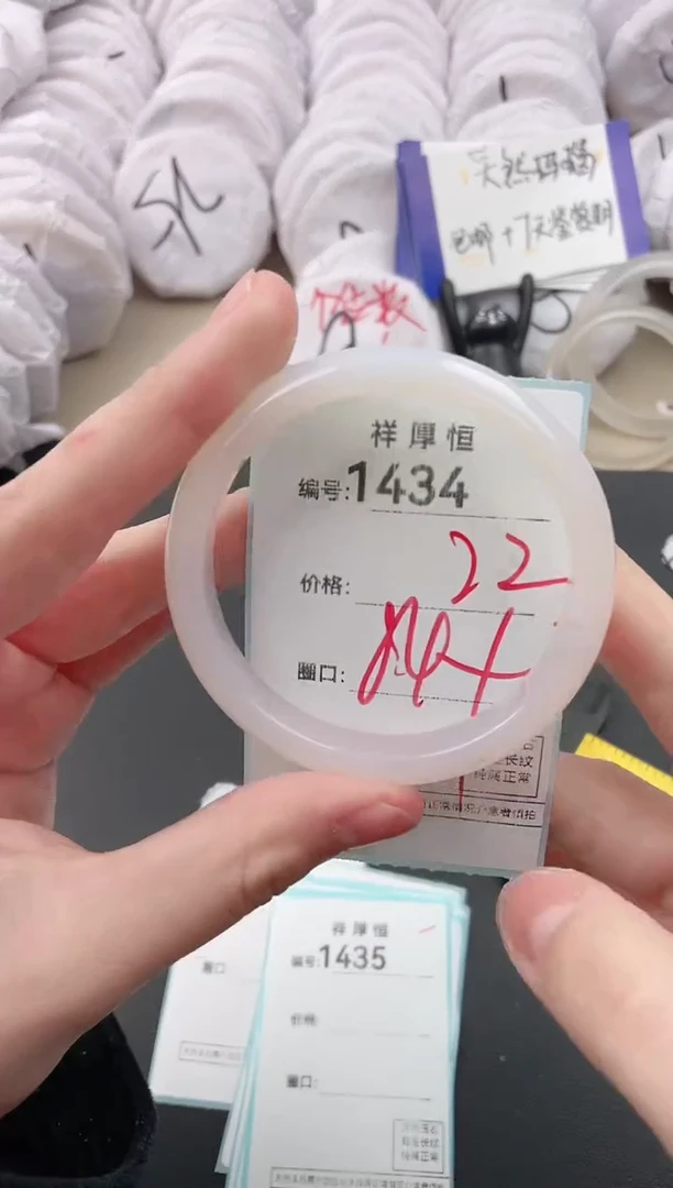 【闪购商品】玛瑙/玉髓手镯未镶嵌1434