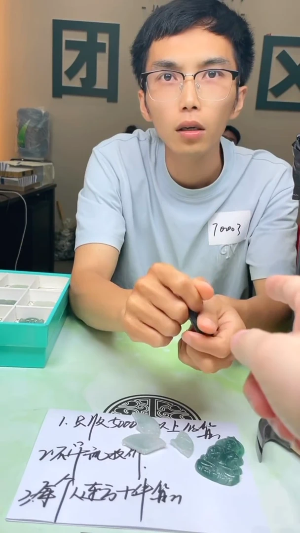未镶嵌定制翡翠秋***～-毛货-不退不换