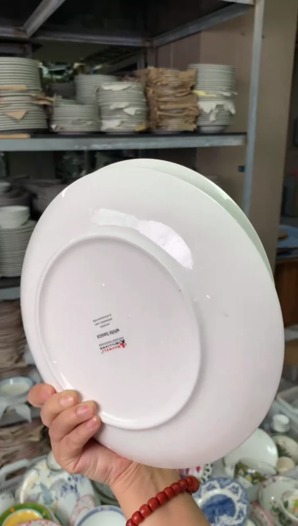 瓷陶瓷尾单CC170微瑕2个样品