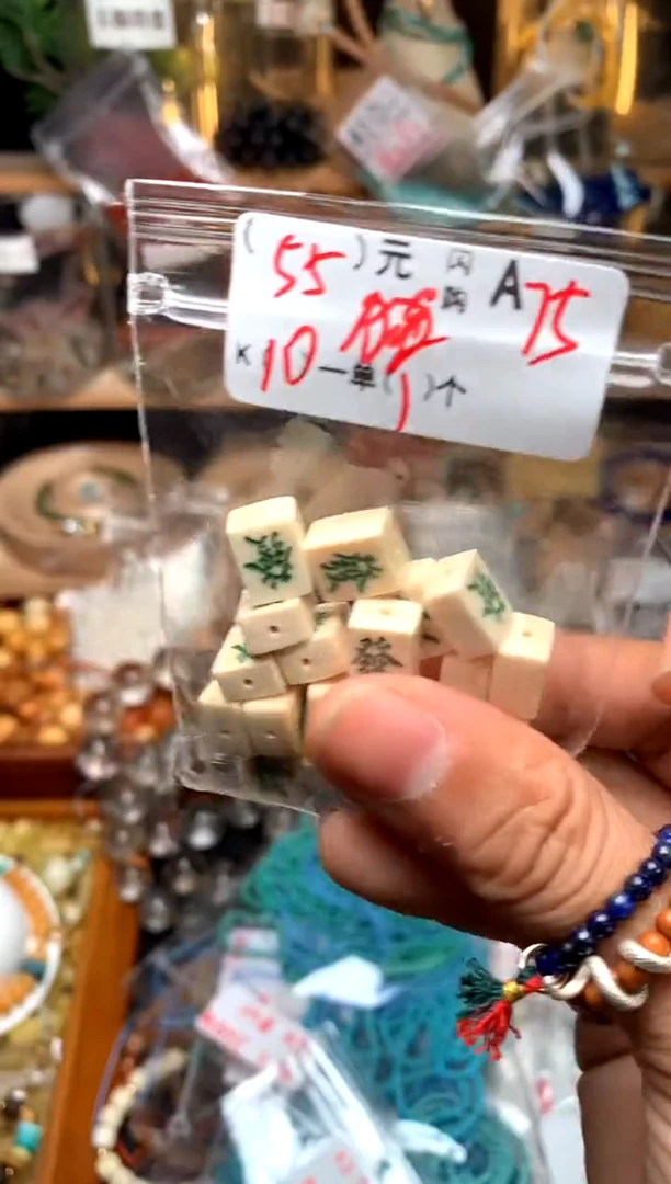 【闪购商品】琥珀珠宝奇石未镶嵌A75