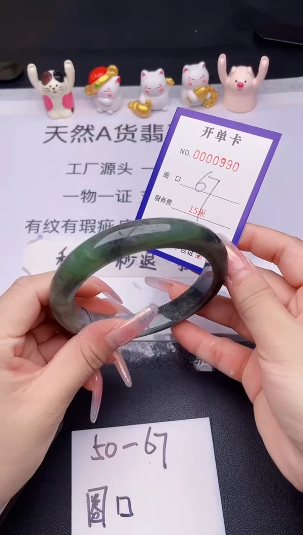 未镶嵌手镯翡翠翡翠手镯未镶嵌