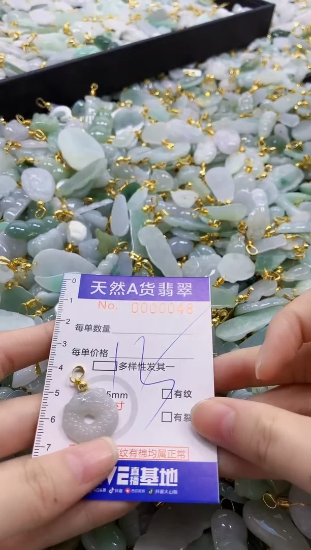 颈饰未镶嵌翡翠纯天然a货翡翠