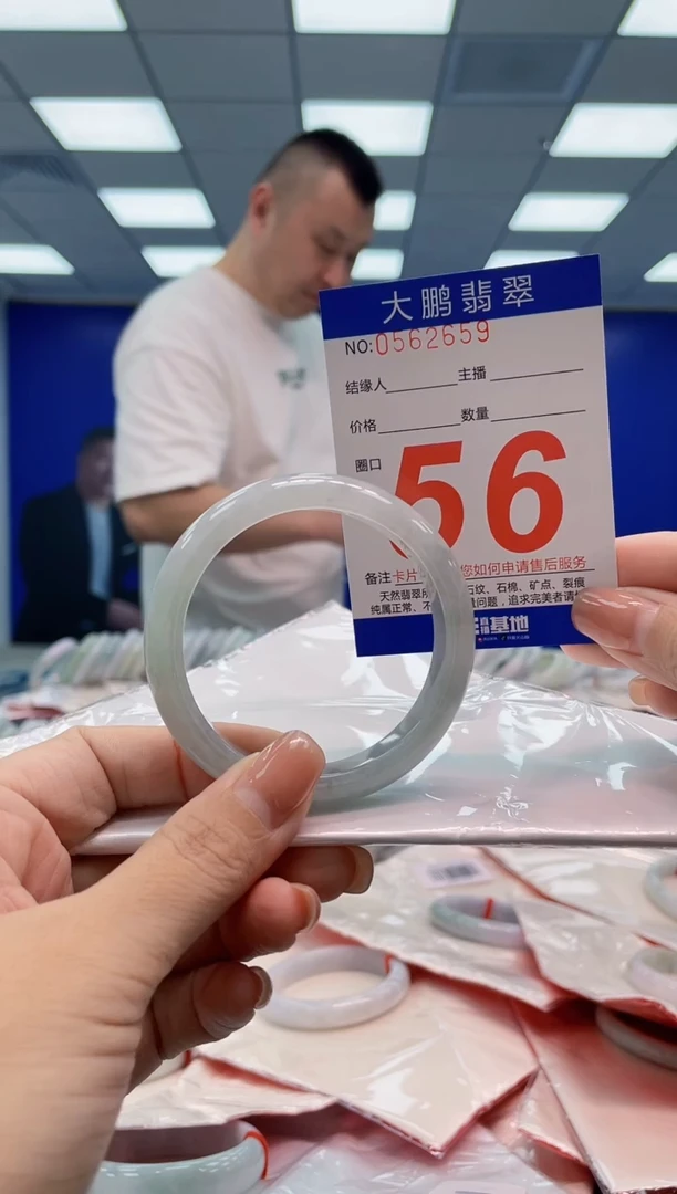 翡翠手镯未镶嵌AAAAAAAA