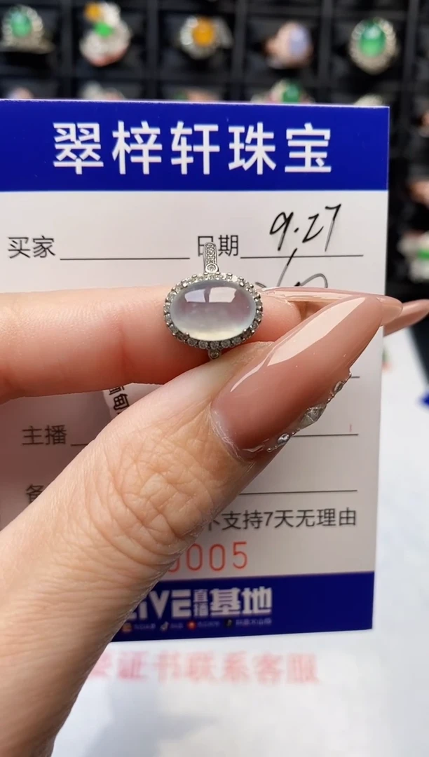 银S925镶嵌戒指翡翠0005
