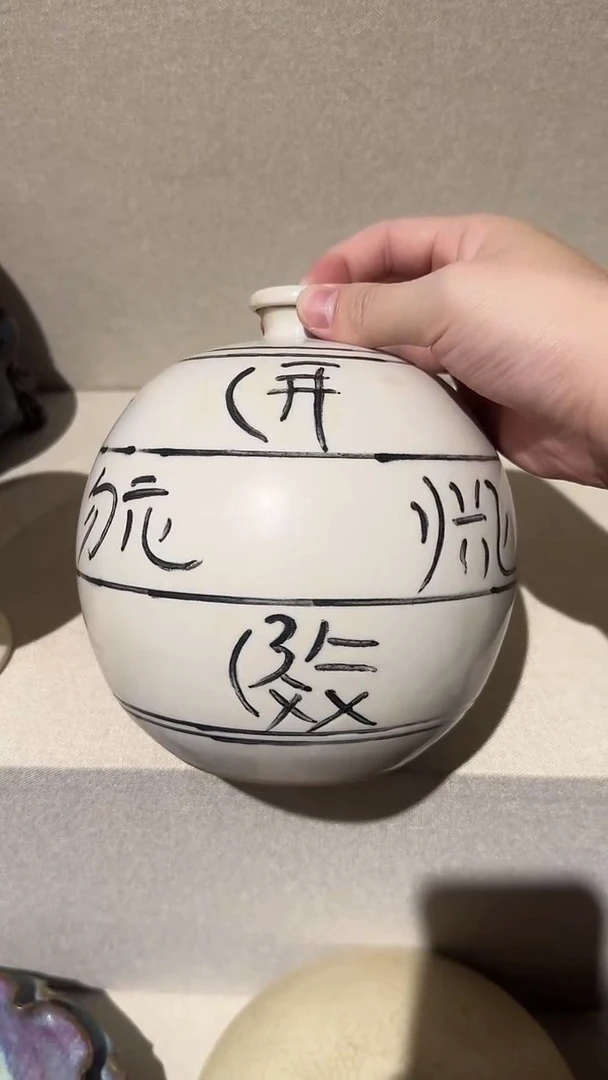 摆件