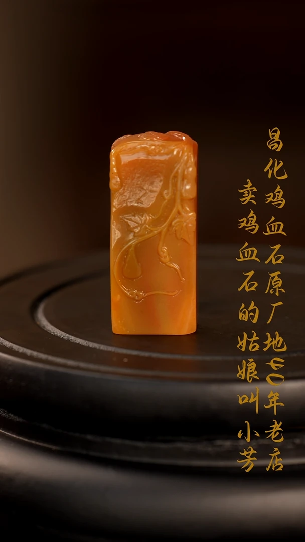 田黄石用****7印章摆件挂件手玩