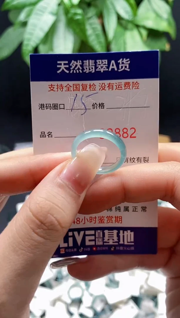翡翠戒指未镶嵌天然翡翠戒圈2882