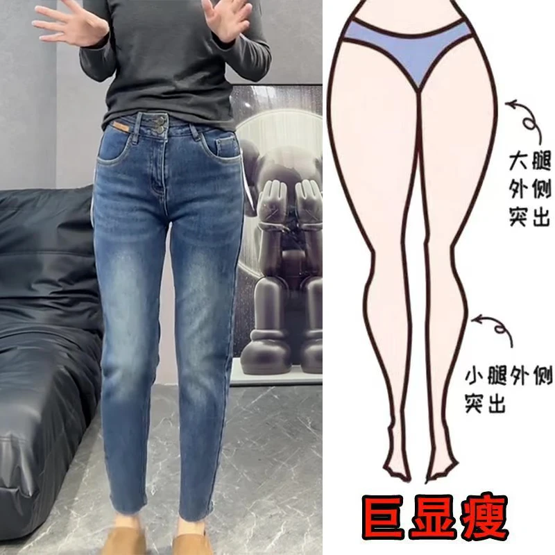 冬季新款时尚复古休闲窄版加绒百搭欧美风遮肉显瘦高腰直筒牛仔裤