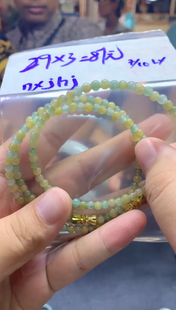 未镶嵌定制翡翠n***j珠串3条#87元毛货抛光