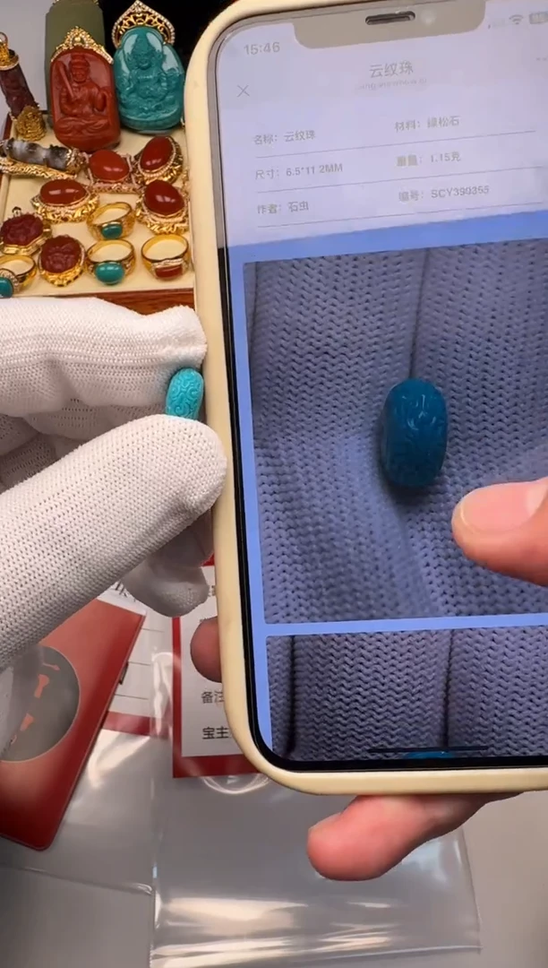 未镶嵌绿松石挂件相*～配饰配饰