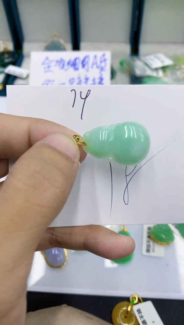 颈饰未镶嵌翡翠111111111