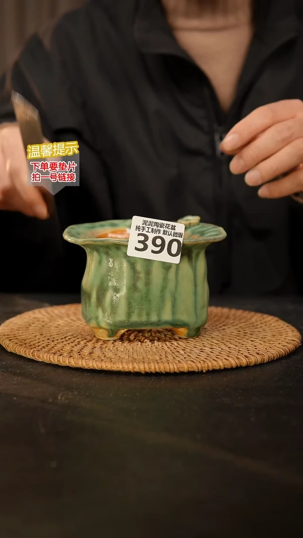 瓷片390 内口径约8  外高约8