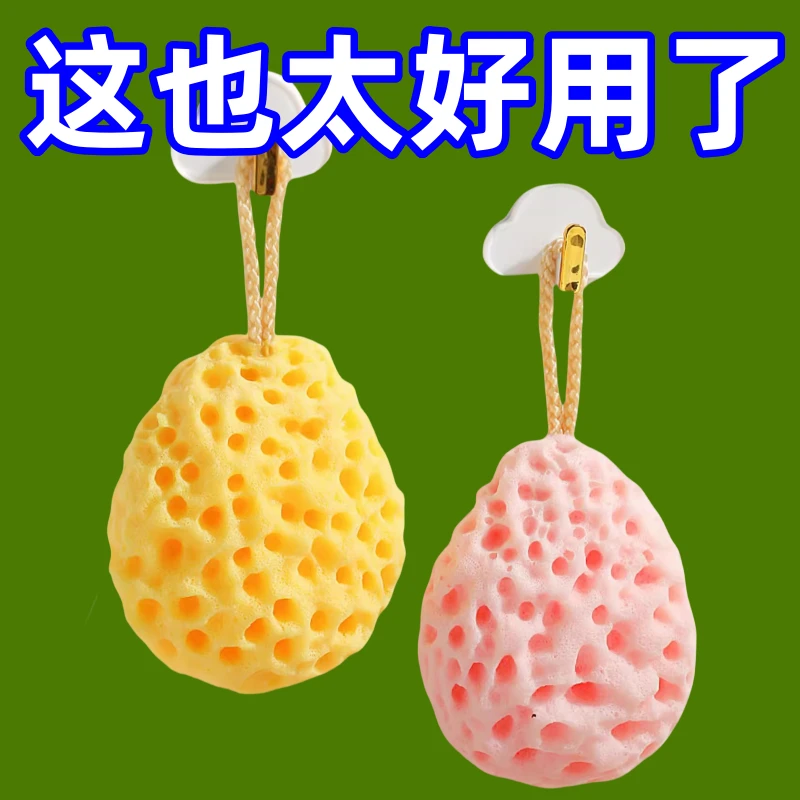儿童专用浴球可爱洗澡泡泡浴搓澡两用男女孩小宝宝奶酪浴花不打散