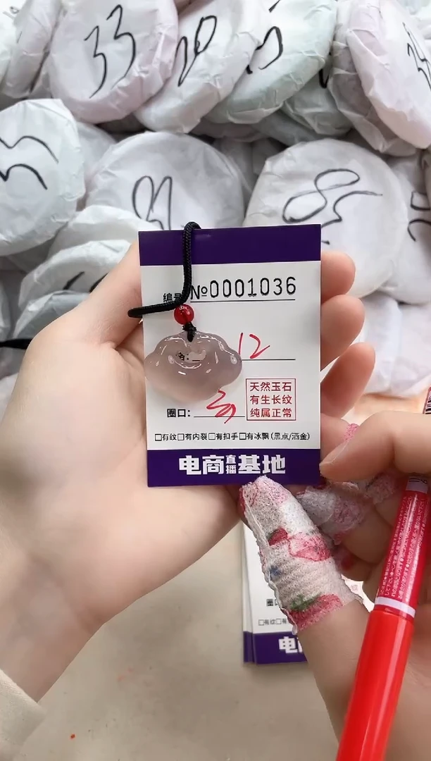 【闪购商品】玛瑙/玉髓手镯未镶嵌1036祥云紫