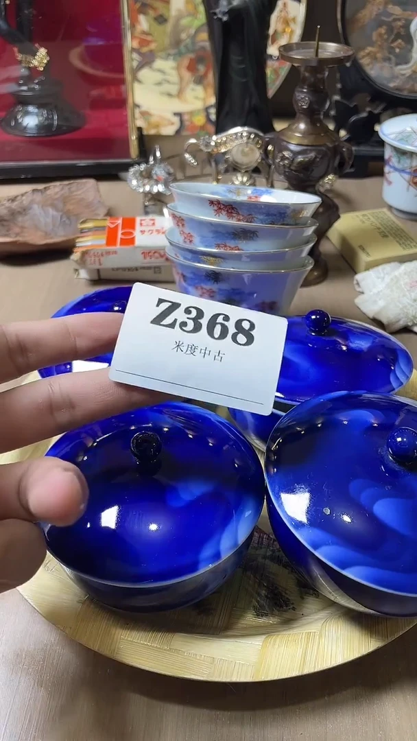 瓷片-***-默认微瑕古瓷回流368