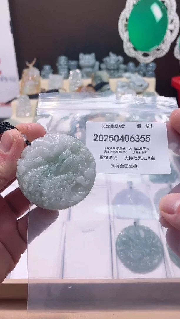 翡翠未镶嵌颈饰闪购商品8号店2002500040026