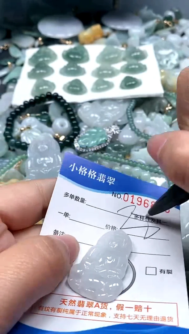 【闪购商品】翡翠颈饰未镶嵌闪购商品0196865