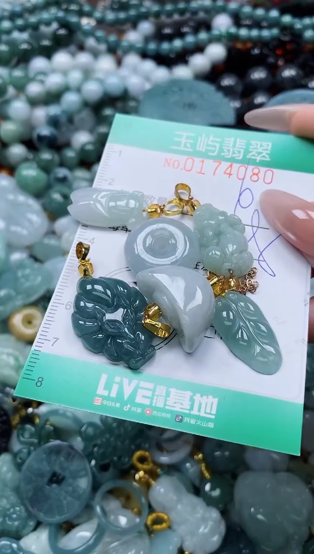 翡翠未镶嵌颈饰闪购0174080