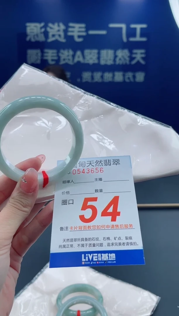 未镶嵌手镯翡翠天然翡翠手镯