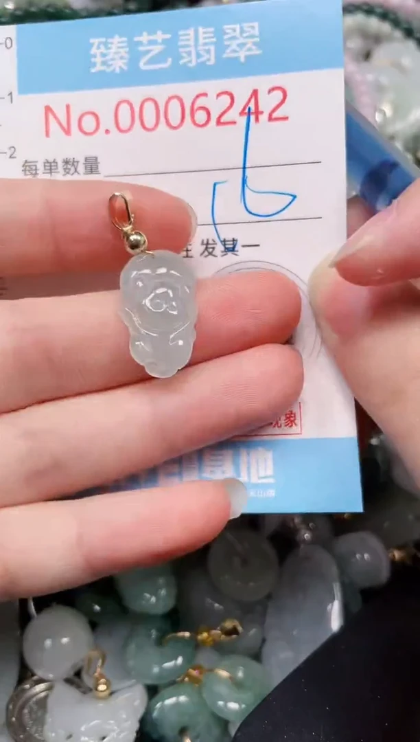 吊坠(不含链)未镶嵌翡翠6246