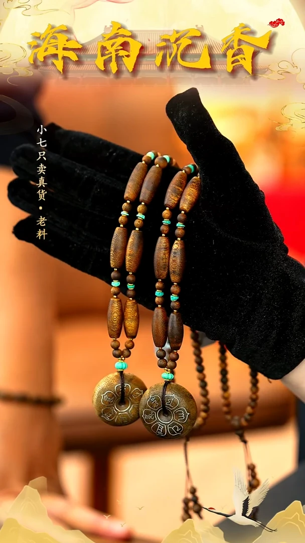 沉香吊坠海南老白棋棋母树料平安扣吊坠多样性发其一