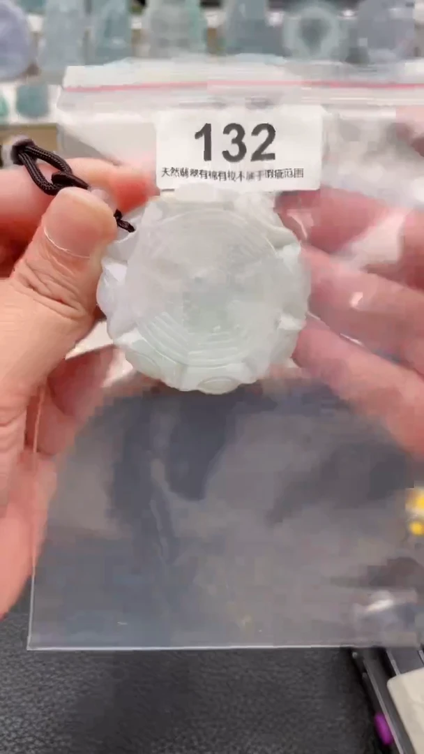 颈饰未镶嵌翡翠天然缅甸翡翠A货132