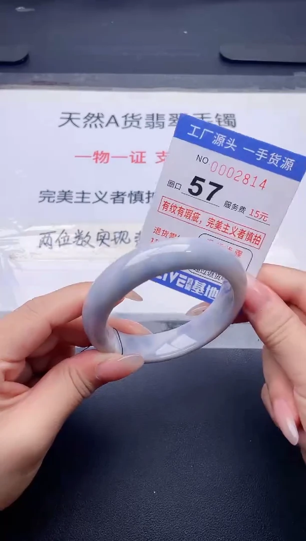 未镶嵌手镯翡翠翡翠手镯未镶嵌