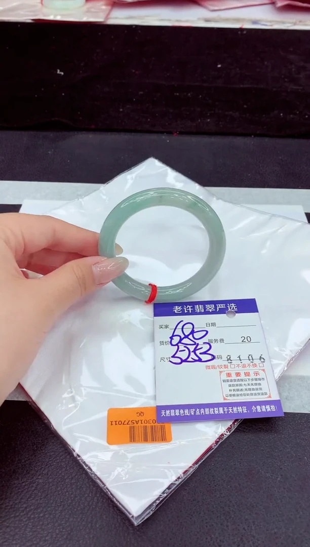 未镶嵌手镯翡翠11