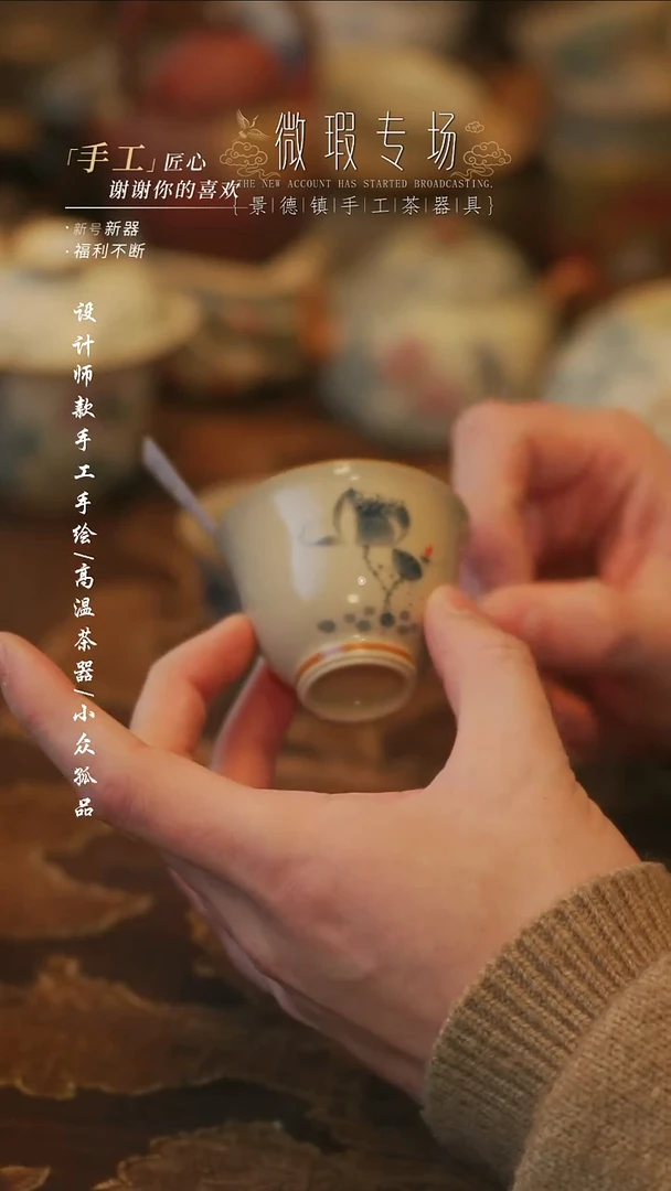 陶溯本造物——740青花杯