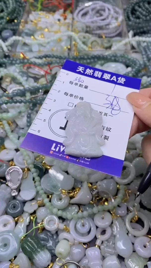 翡翠未镶嵌颈饰天然翡翠A货吊坠批量多样性发其一
