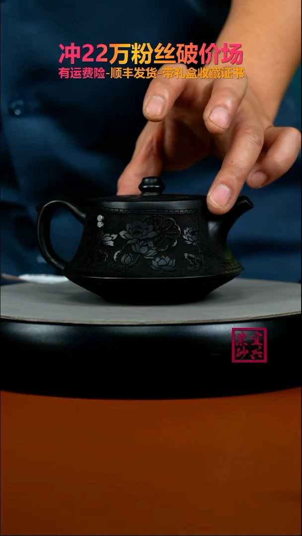 茶壶紫砂陈景明石黄荷塘月色柱础270CC