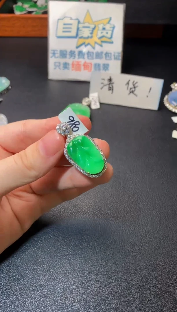 颈饰银S925镶嵌翡翠翡翠