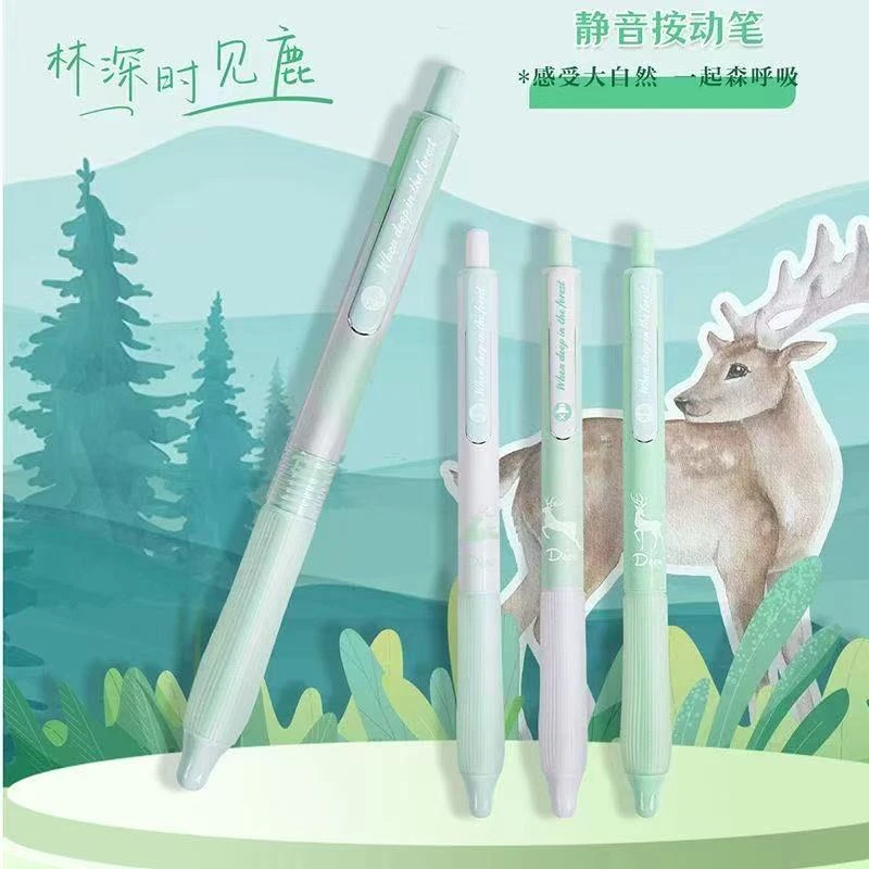 【黑墨-4支不挑杆】G01柯林林深时见鹿静音按动中性笔,掉封蜡不售后