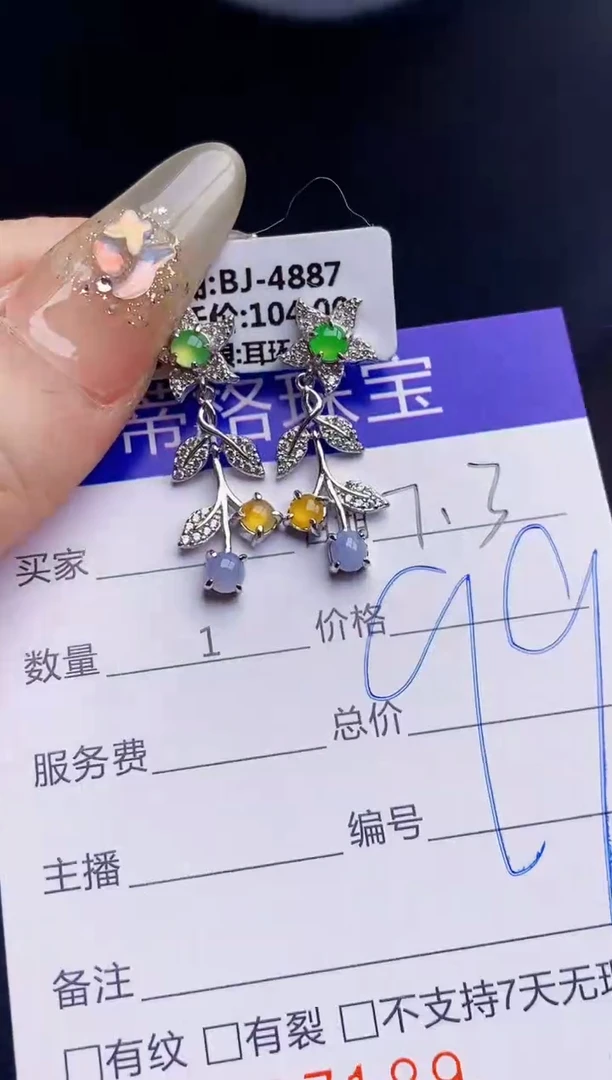 翡翠戒指银S925镶嵌7189