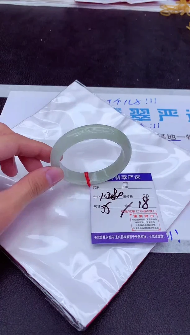 【闪购商品】翡翠手镯未镶嵌111111111111111
