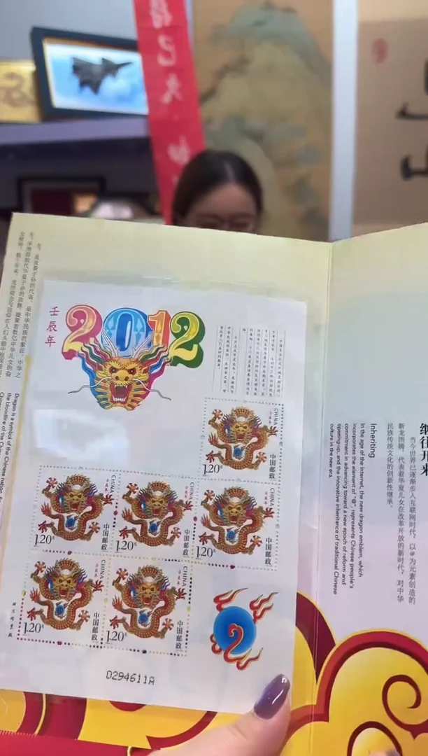 三轮龙邮折 信泰评级