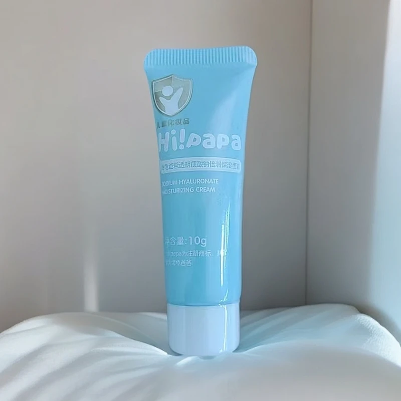 【3支】透明质酸钠保湿面霜