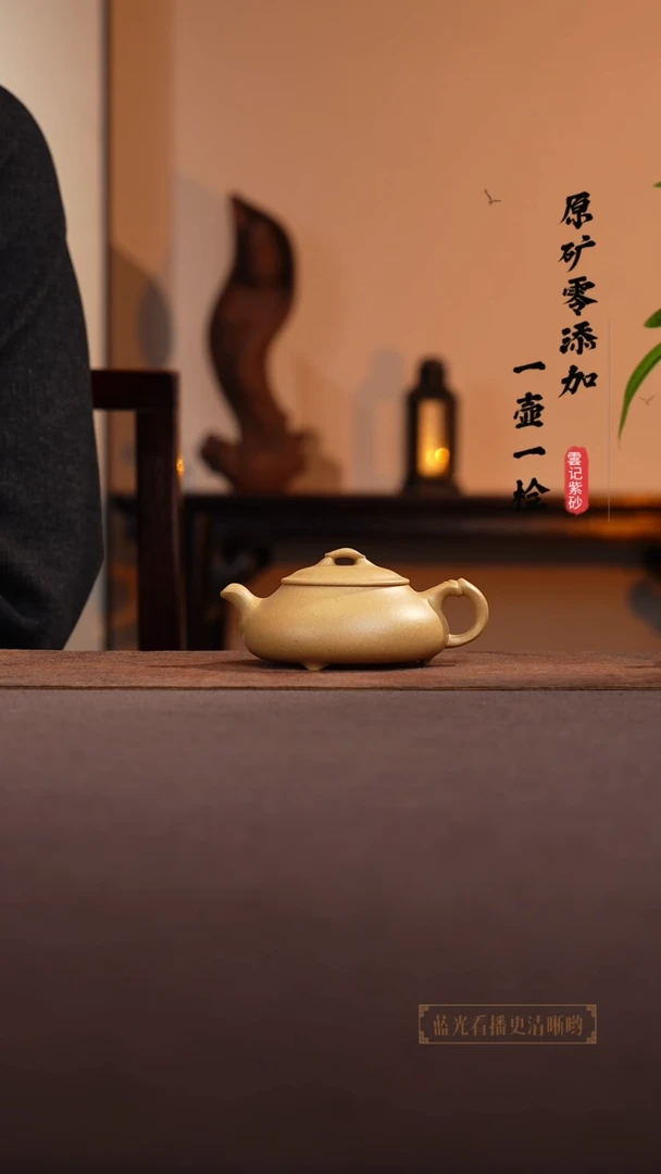 茶壶紫砂原矿零添加梨皮简瓢