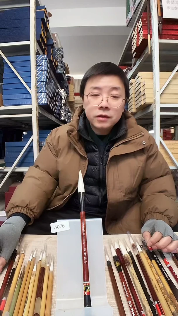 A076   纯羊斗笔  1.4/6.5