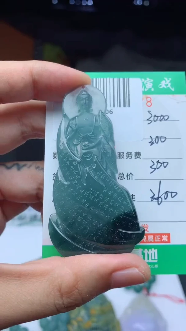 未镶嵌定制翡翠天然A货翡翠多样性发其一