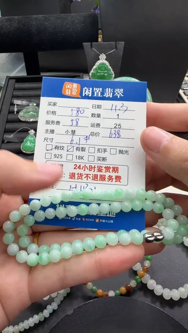 未镶嵌手串翡翠翡翠手串